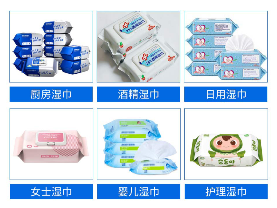 办湿巾厂怎么做好湿巾的营销 办湿巾厂怎么做好湿巾的营销