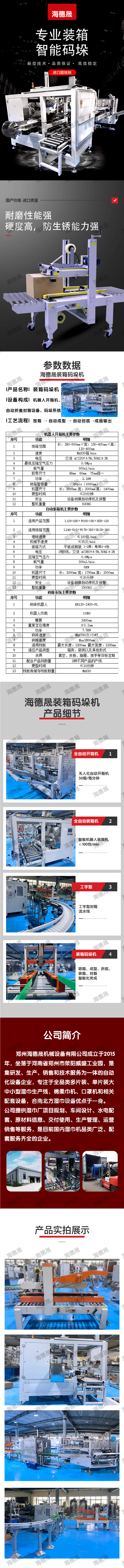 1648100724105817.png 水印.png