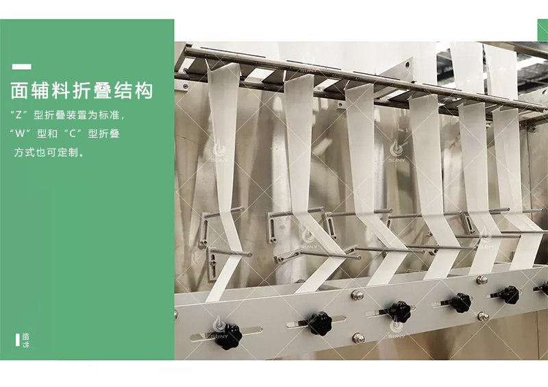 湿巾加液 湿巾加液