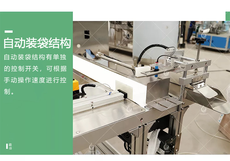 湿巾封口 湿巾封口