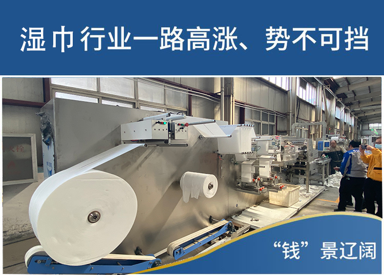 开设湿巾厂前景 开设湿巾厂前景