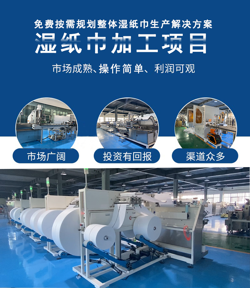 湿巾市场 湿巾市场