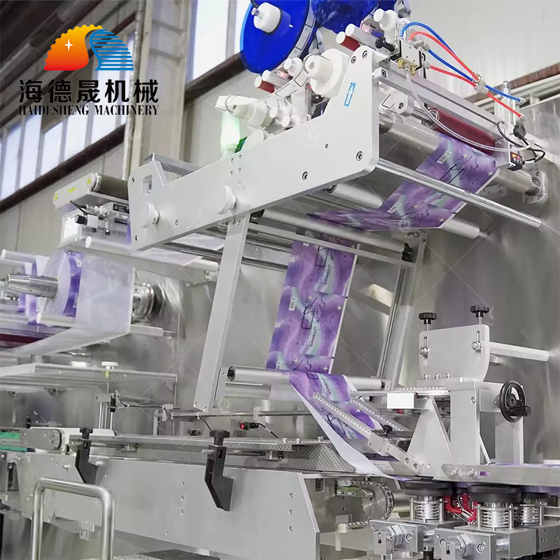 5-30片全自动湿巾机