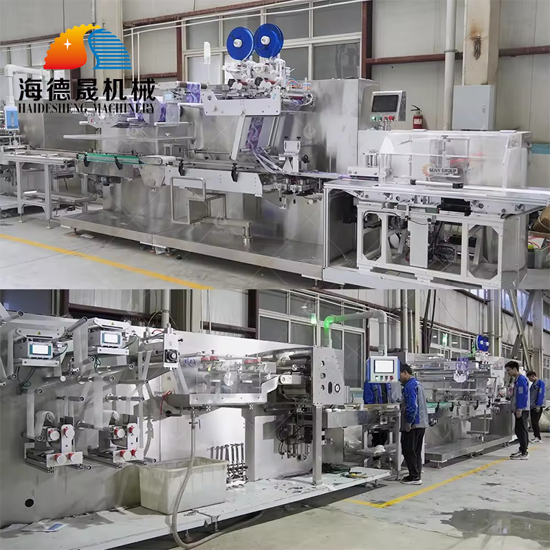 5-30片全自动湿巾机