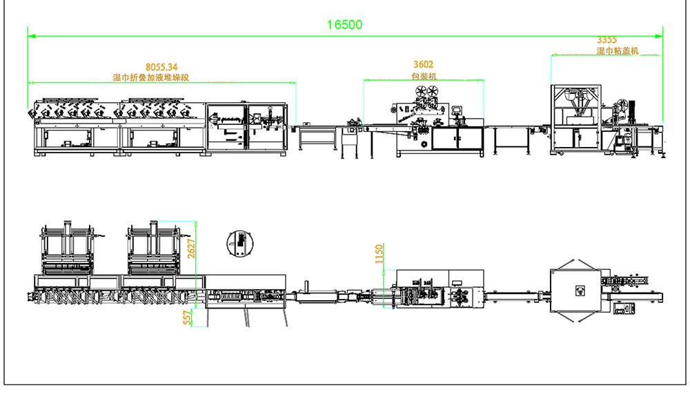 湿巾生产线工艺流程