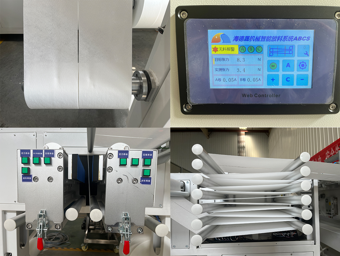 12道湿巾机 12道湿巾机